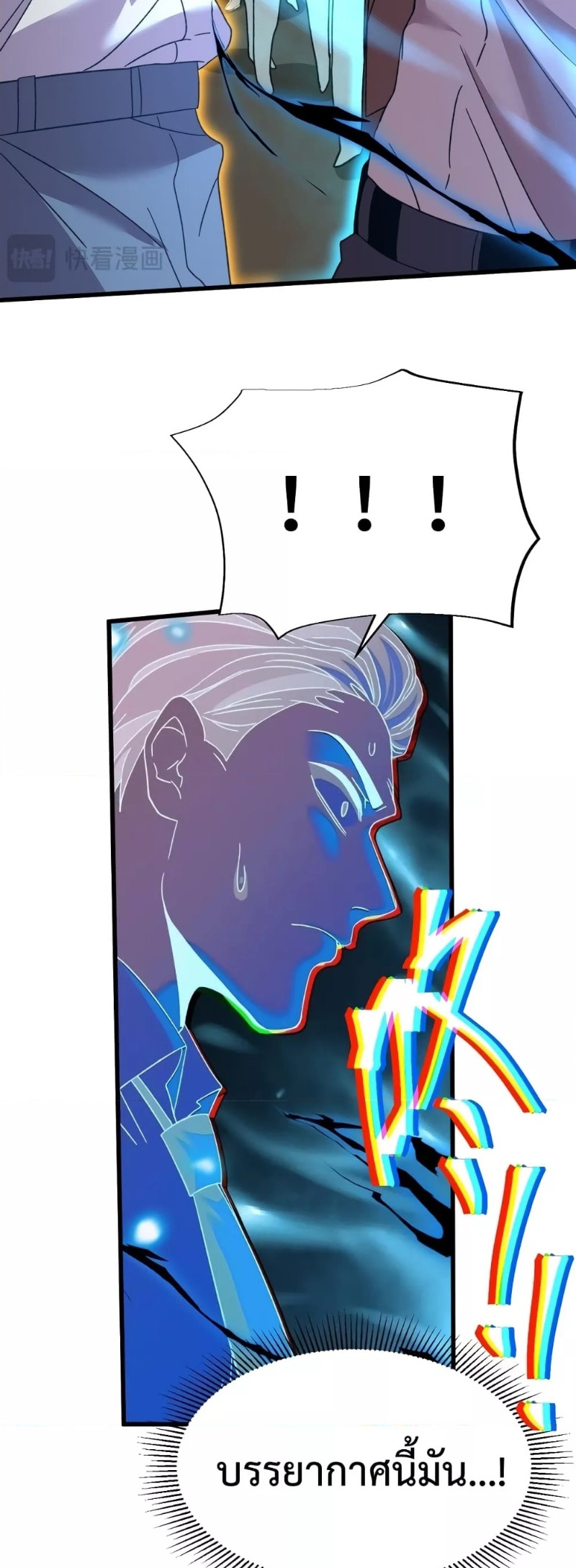 Page page-021 of Chapter_62